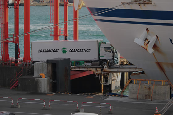 貨物船・フェリーへ陸送・輸送・運送、配送するテーオー運輸のトラック